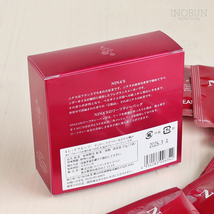 楽天市場】NINA'S 4レッドフルーツ ティーバッグ 3g x 7袋 個包装