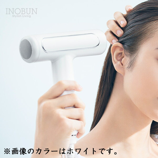 楽天市場】フェスティノ ツヤモイストドライヤー サンドベージュ SMHB