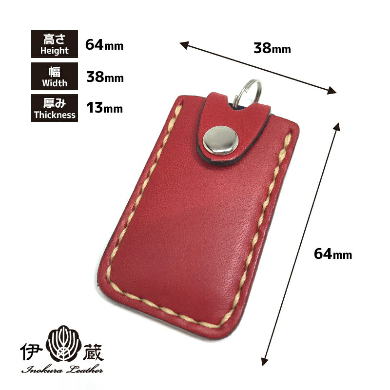 楽天市場】CAZAS専用 カードキーケース 玄関キー LIXIL リクシル 本革