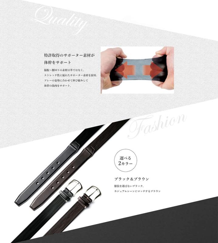 楽天市場】[コアエナジー] ビジネス＆カジュアル ベルト ビジカジ