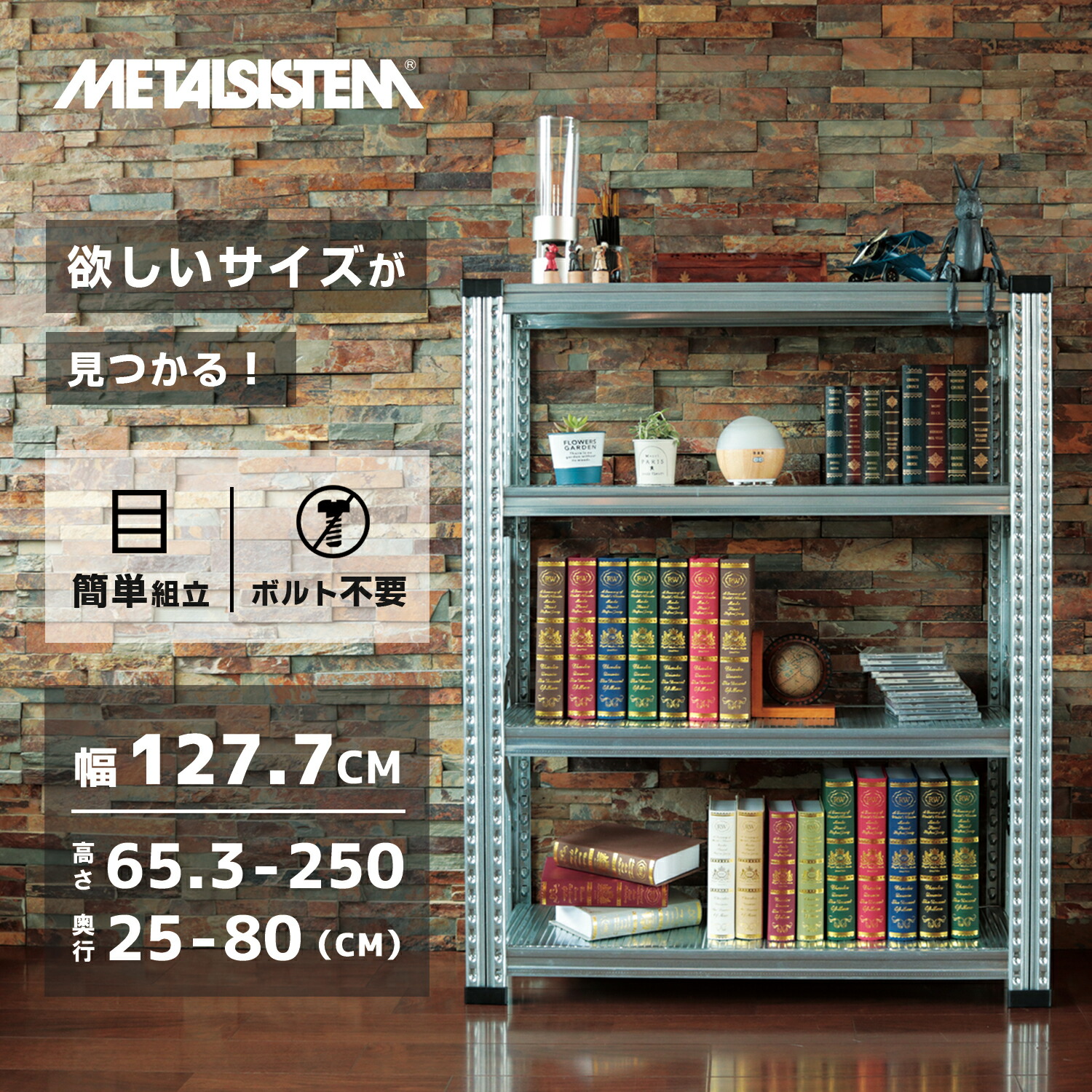 楽天市場】メタルシステムTVボード幅127.7(cm) 【METALSISTEM テレビ