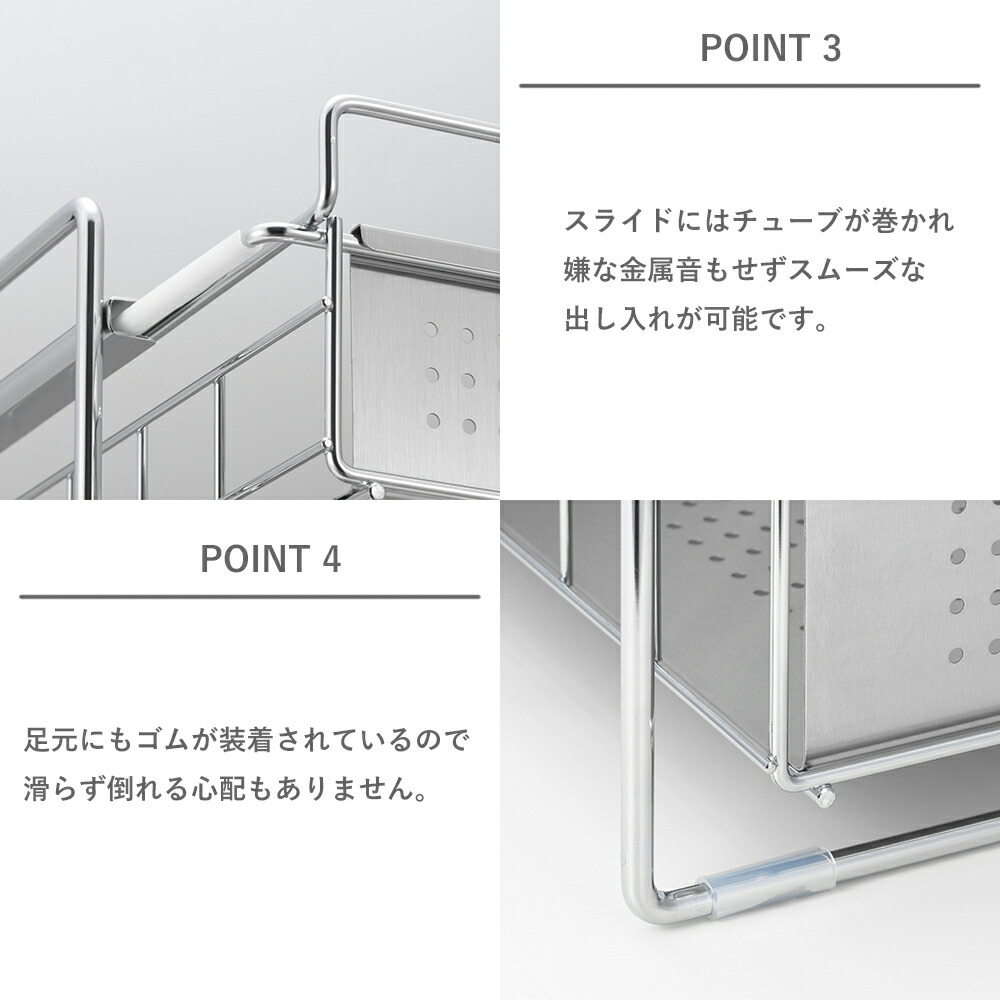 楽天市場】ヨシカワ 日本製 シンク下スライド収納 2段 幅25 ハイタイプ