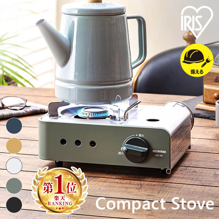 楽天市場】バーベキューコンロ カセットコンロ 収納ケース キャリー