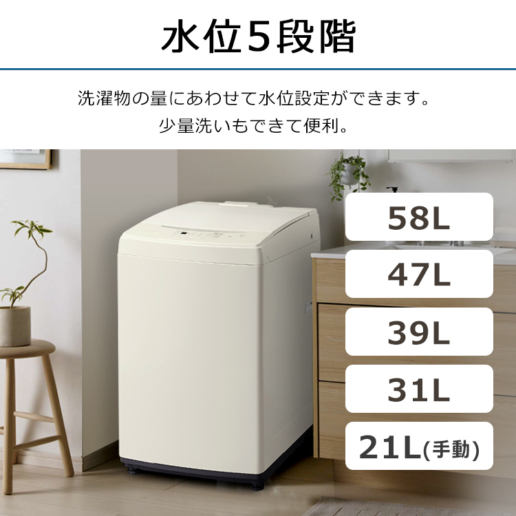 楽天市場】[3000円OFFｸｰﾎﾟﾝ!〜11日9:59迄] 洗濯機 8kg 一人暮らし