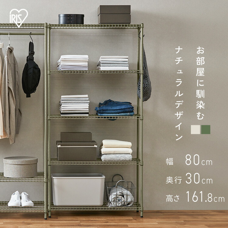 楽天市場】[10％OFF!] スチールラック 幅80 収納ラック 5段 収納棚