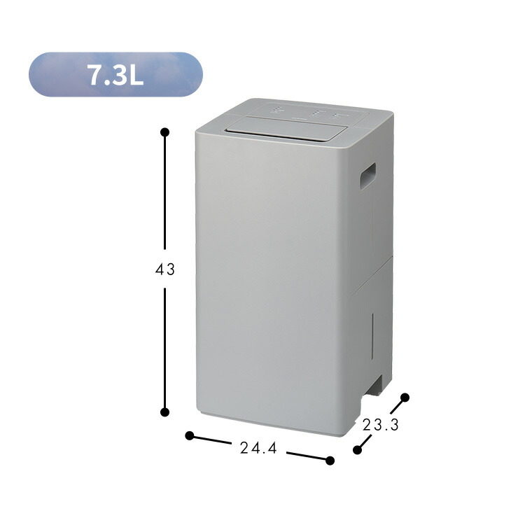 楽天市場】[16％OFF!] 除湿機 コンプレッサー式 衣類乾燥除湿機 部屋