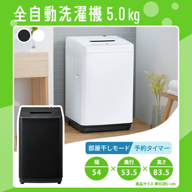 楽天市場】【新品】【設置サービス対象】家電セット 一人暮らし 2点
