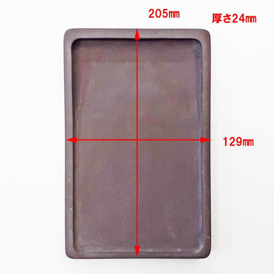 楽天市場】坑仔巌 端渓硯 長方型 8吋 硯 書道硯 こうしがん たん