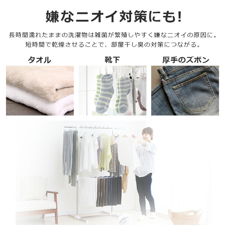 楽天市場】サーキュレーター 除湿機 衣類乾燥除湿機 ホワイト/グレー