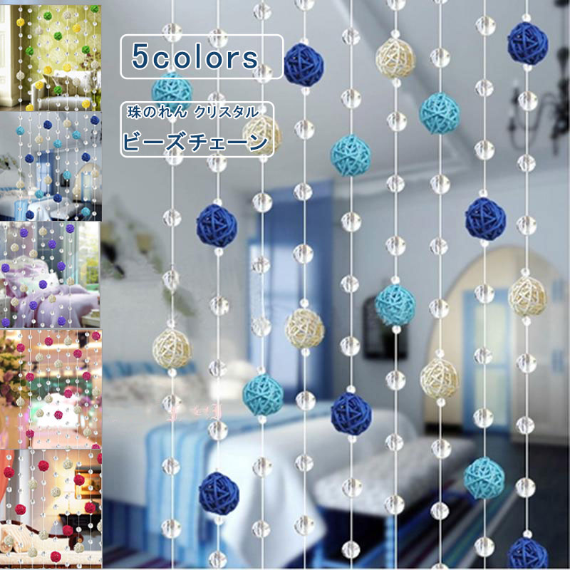 楽天市場】珠 のれんの通販