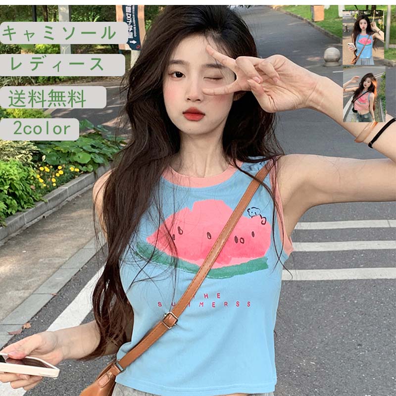 楽天市場】【楽天スーパーSALE☆限定4H 20%OFF】トップス 肩だし