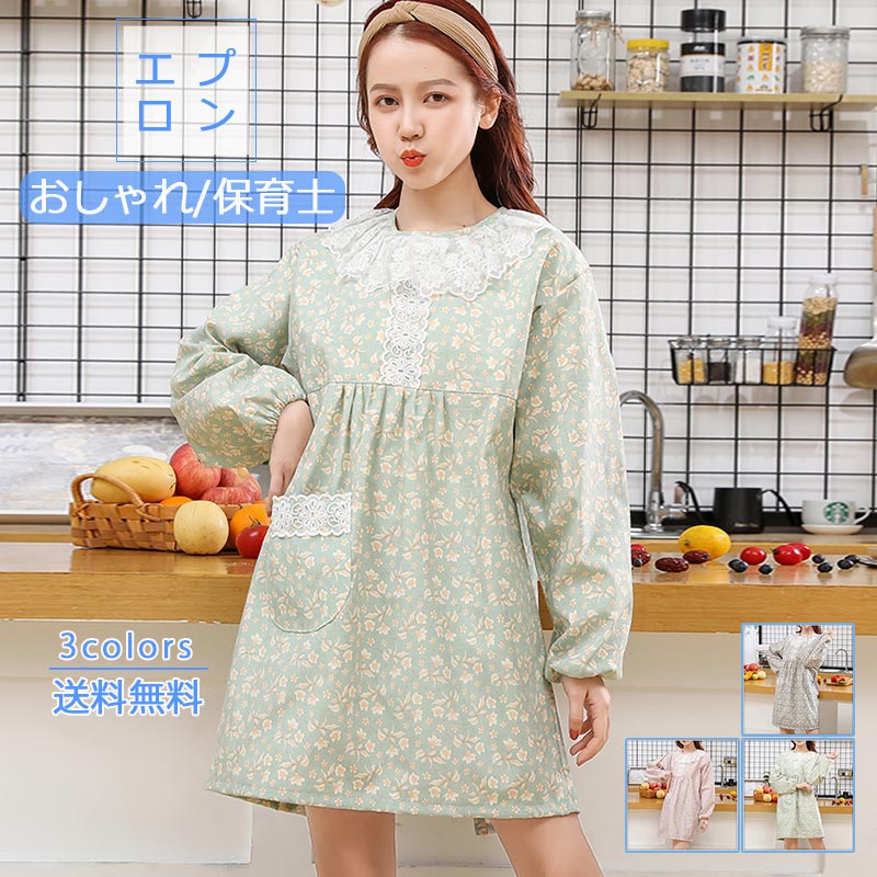 楽天市場】【楽天スーパーSALE☆限定4H 20%OFF】割烹着 おしゃれ