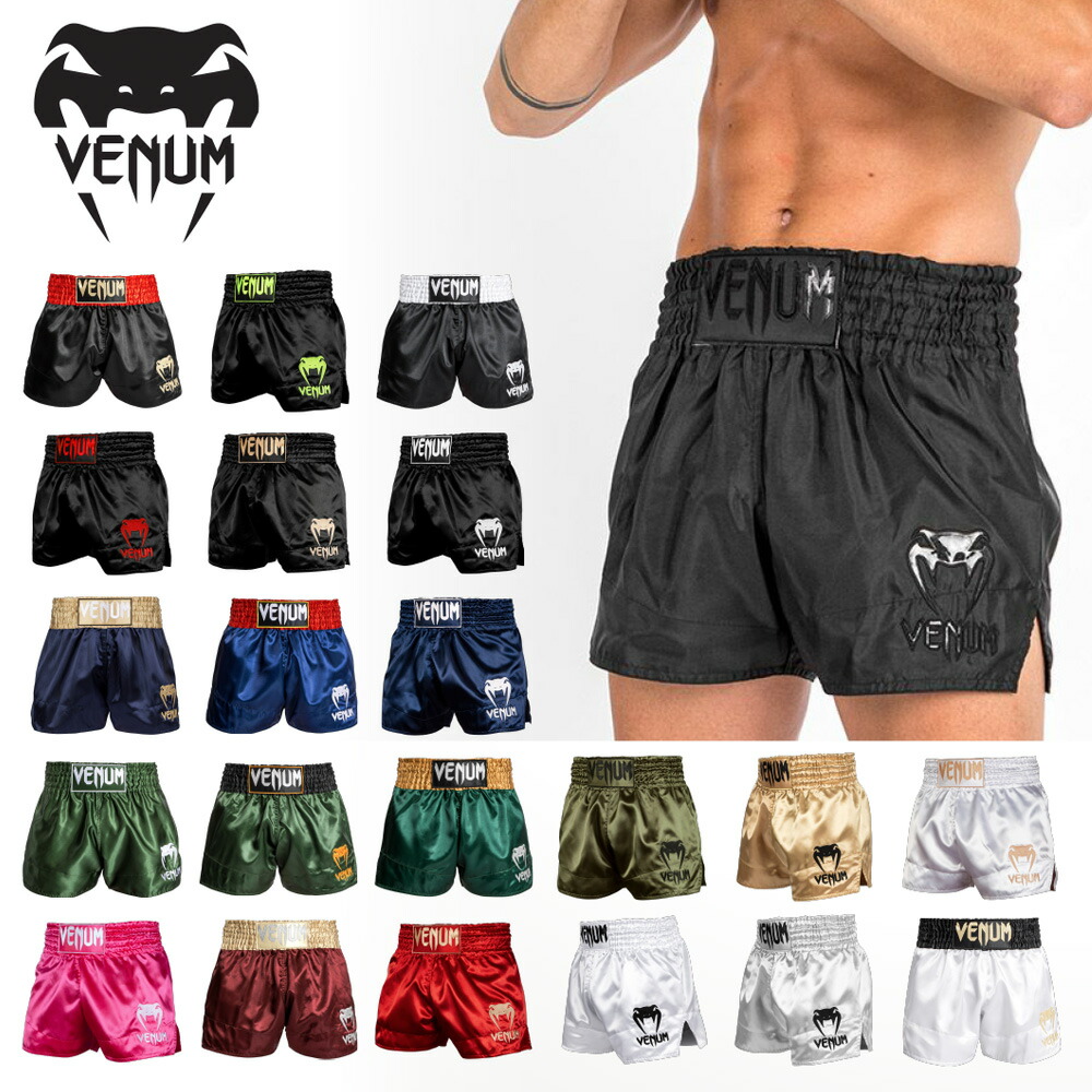 楽天市場】VENUM ムエタイショーツ クラシック ムエタイ パンツ