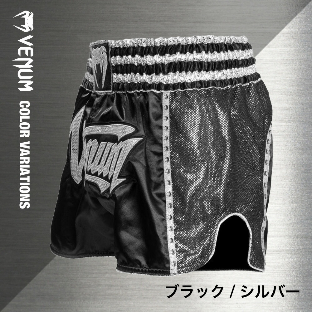 楽天市場】【10%OFF スーパーSALE】VENUM Absolute 2.0 ムエタイ