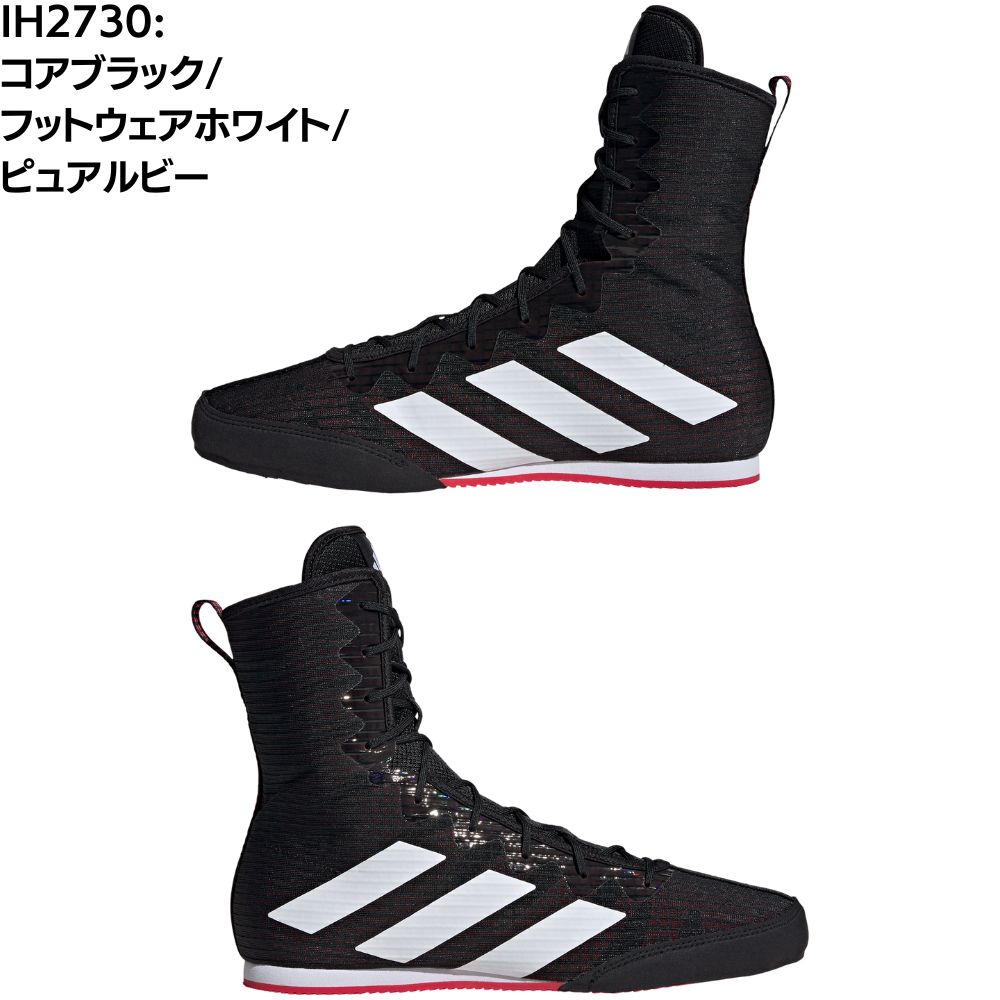 楽天市場】【10%OFF スーパーSALE】アディダス adidas ボクシング