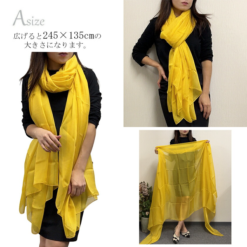 楽天市場】スカーフ シルク100% 小さめから大判 6サイズ ストール