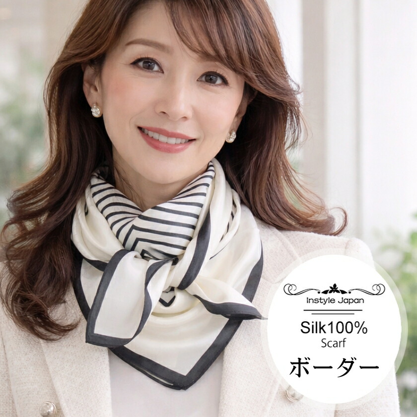 楽天市場】スカーフ シルク100% 正方形 大判 88×88cm 高級サテン 厚手