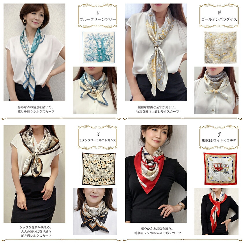 楽天市場】スカーフ シルク100% 正方形 大判 88×88cm 高級サテン 厚手