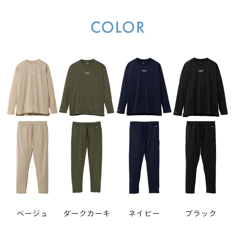 楽天市場】【レビュー特典】TENTIAL｜テンシャル BAKUNE Dry Long 上