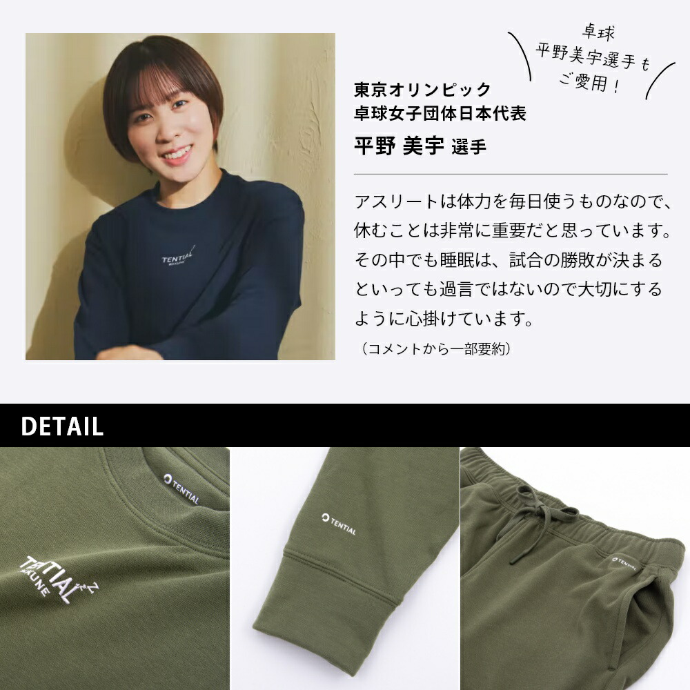 楽天市場】【レビュー特典】TENTIAL テンシャル BAKUNE バクネ