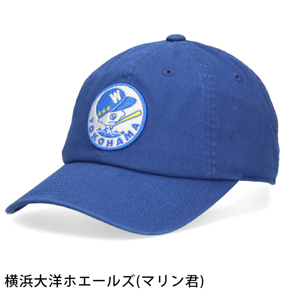 楽天市場】アメリカンニードル ボールパーク NPB キャップ 帽子 大洋