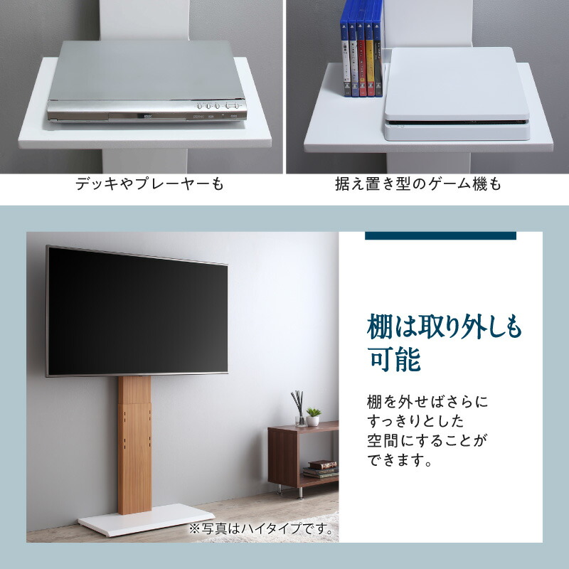 楽天市場】【8日0時～☆P5倍&最大1500円クーポン】テレビ台 棚付き