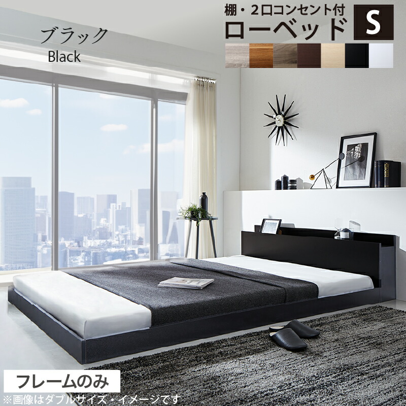 楽天市場】キルティング（カラーブラック）（ベッド｜インテリア・寝具