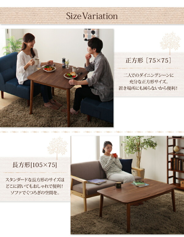 楽天市場】こたつテーブル 4段階で高さが変えられる 天然木