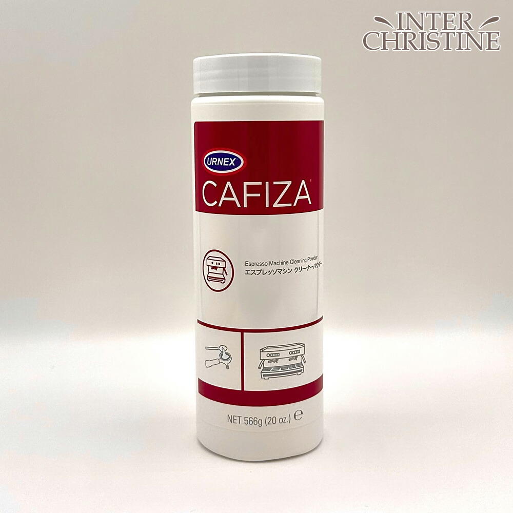 楽天市場】URNEX アーネックス リンザ エスプレッソマシン用洗浄剤