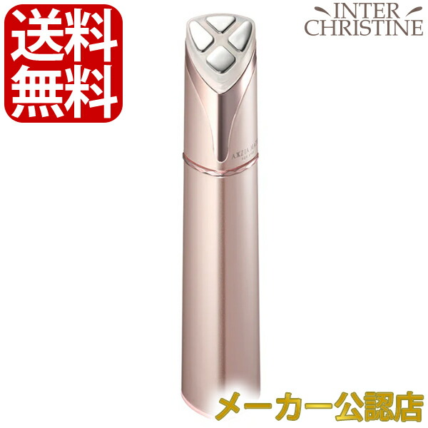 楽天市場】□最大2000円クーポン有□アクシージア メイトフォーアイズ