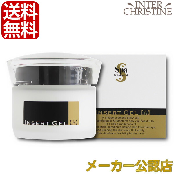 楽天市場】脂肪 溶解 ジェルの通販