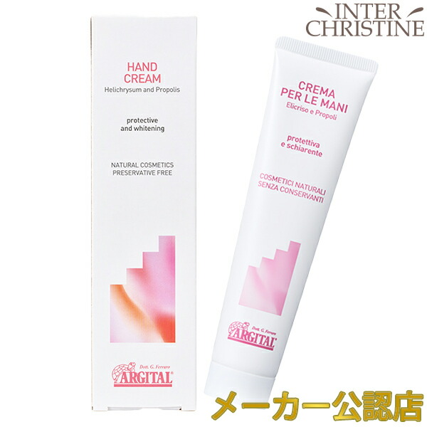 楽天市場】□最大2000円クーポン有□アンドラティア システム