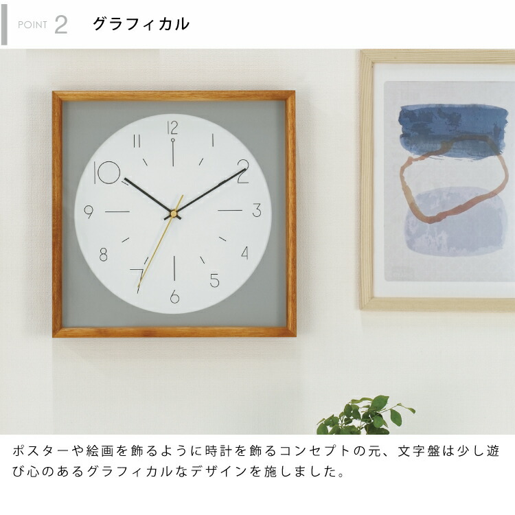 楽天市場】【インターフォルム公式】 掛け時計 カードル Cadre