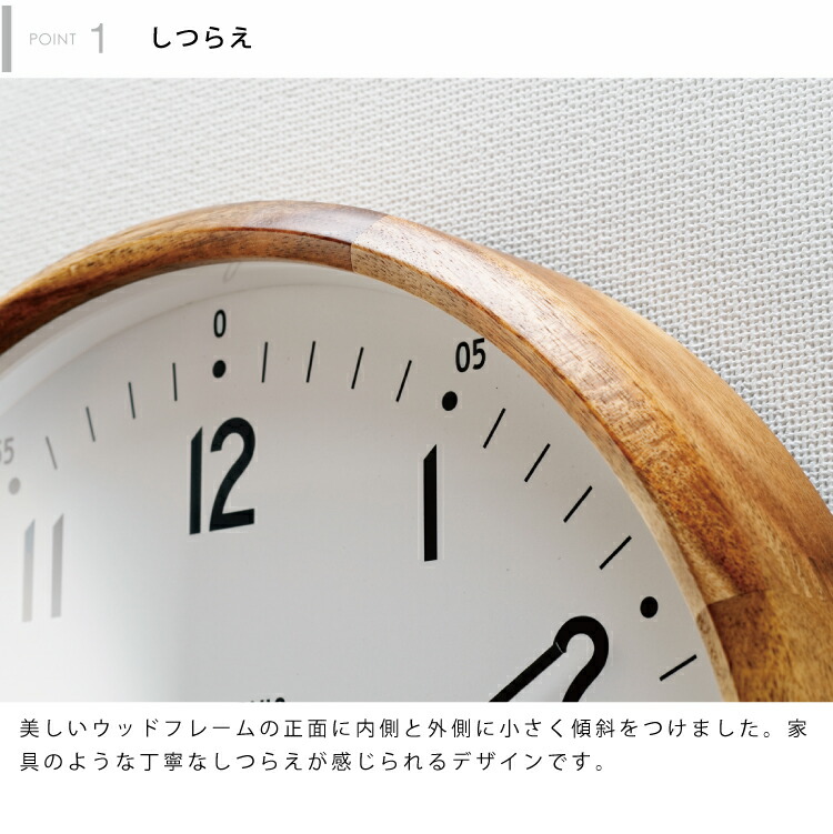 楽天市場】【インターフォルム公式】 掛け時計 ジェルマン German