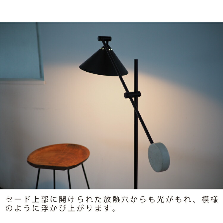 楽天市場】【インターフォルム公式】 フロアライト トゥロー Turo