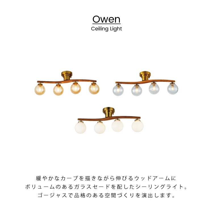 楽天市場】【インターフォルム公式】 シーリングライト オーウェン