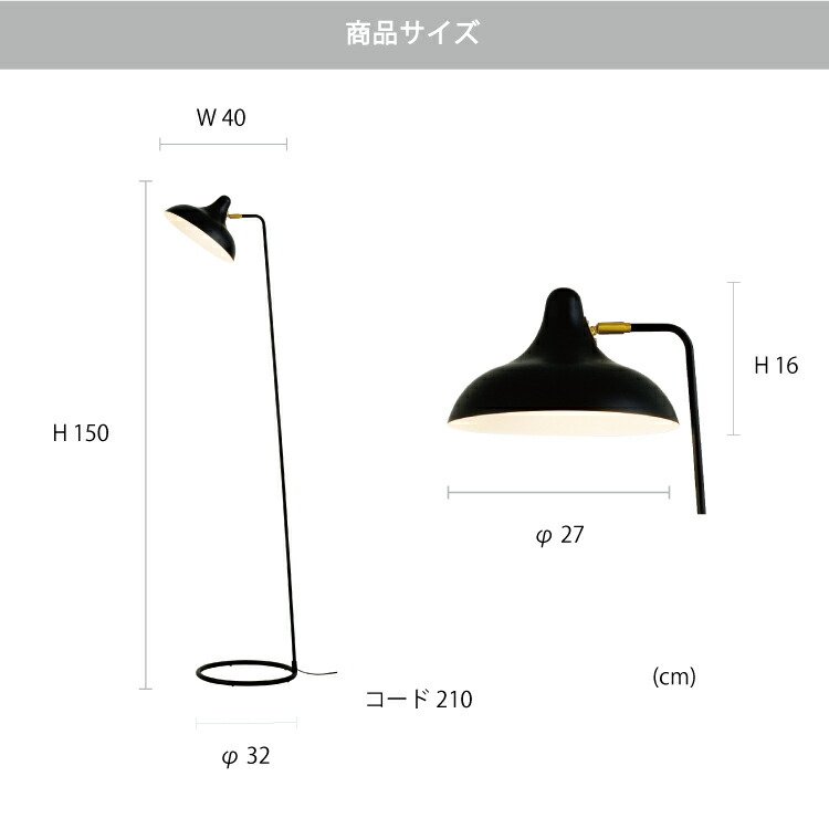 楽天市場】【インターフォルム公式】 フロアライト ドナ Dona | 照明