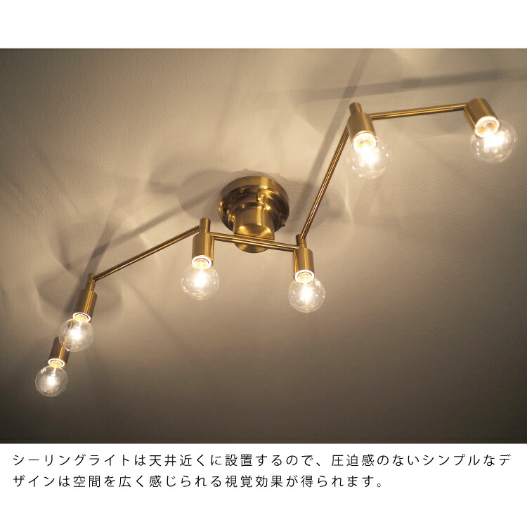 楽天市場】【インターフォルム公式】 シーリングライト ポラーレ