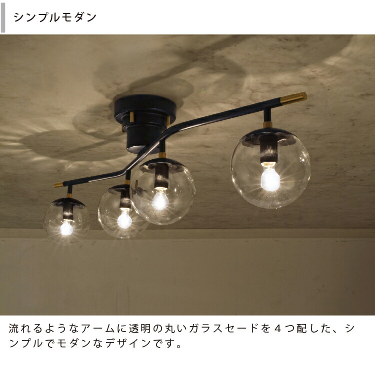 楽天市場】【インターフォルム公式】 シーリングライト エルー Heroult