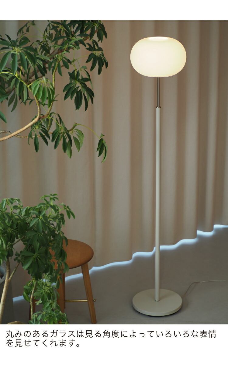 楽天市場】【インターフォルム公式】 フロアライト メランデル