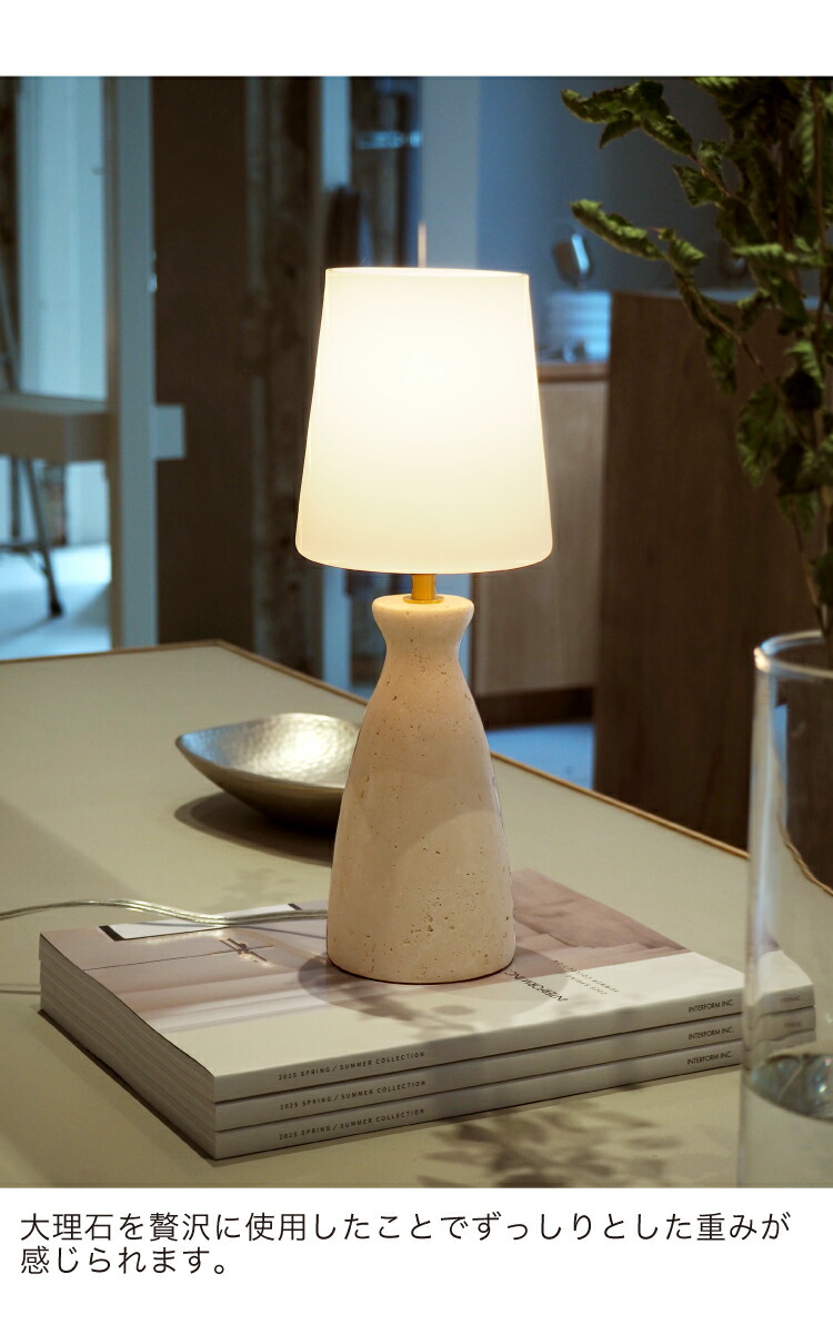 楽天市場】【インターフォルム公式】 テーブルライト トーフス Tofus