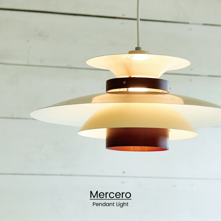 楽天市場】【インターフォルム公式】 ペンダントライト メルチェロ