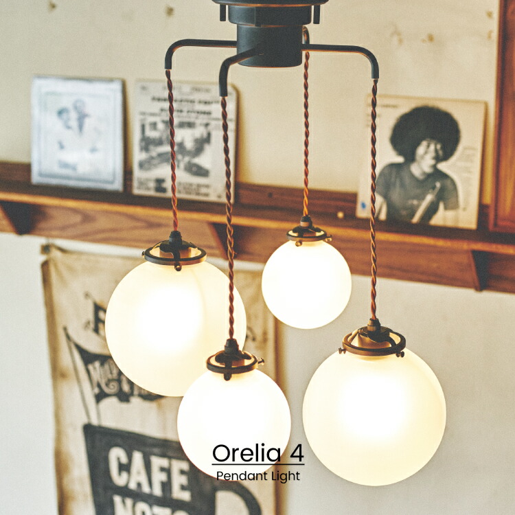 楽天市場】【インターフォルム公式】 ペンダントライト オレリアC