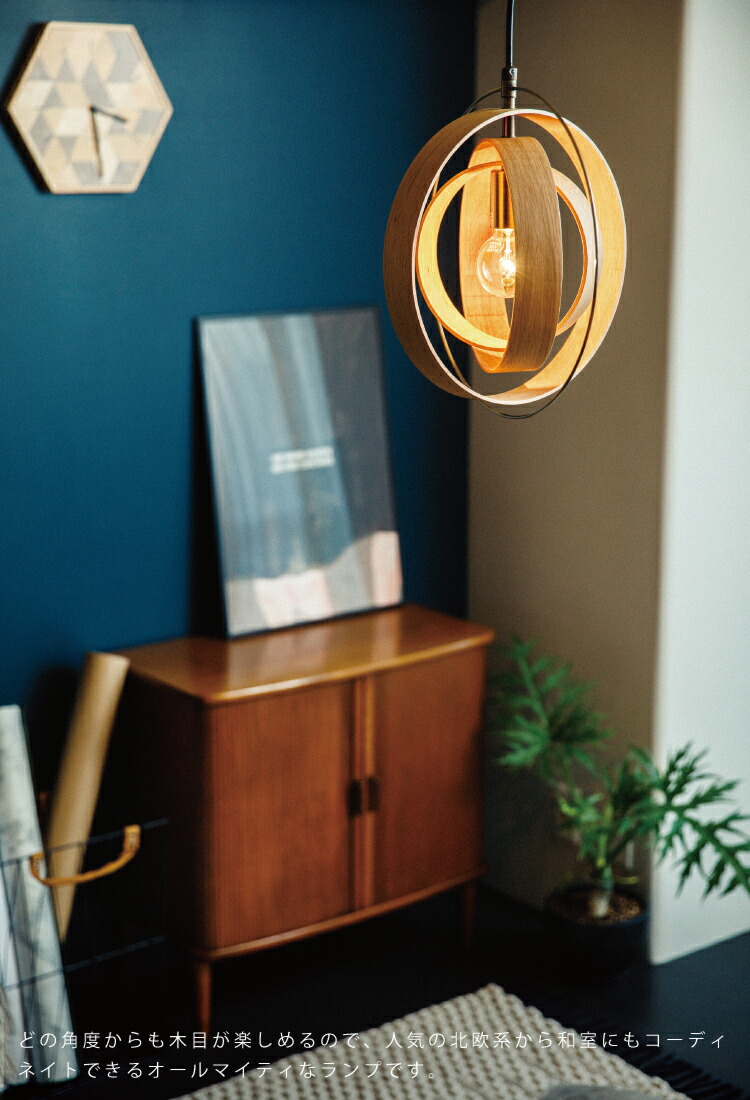 楽天市場】【インターフォルム公式】 ペンダントライト ペーンランタ