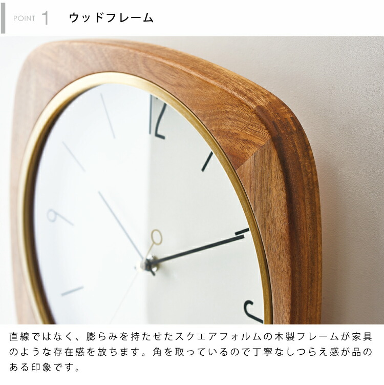 楽天市場】【インターフォルム公式】 掛け時計 マウリッツ Mauritz