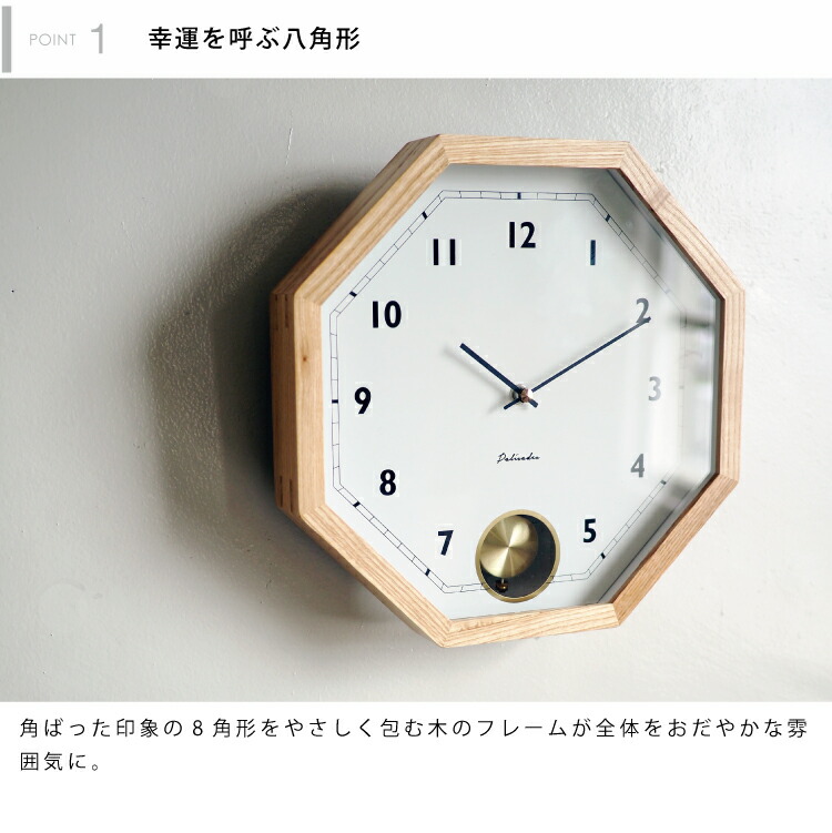 楽天市場】【インターフォルム公式】 掛け時計 ゲルリッツ G?rlitz