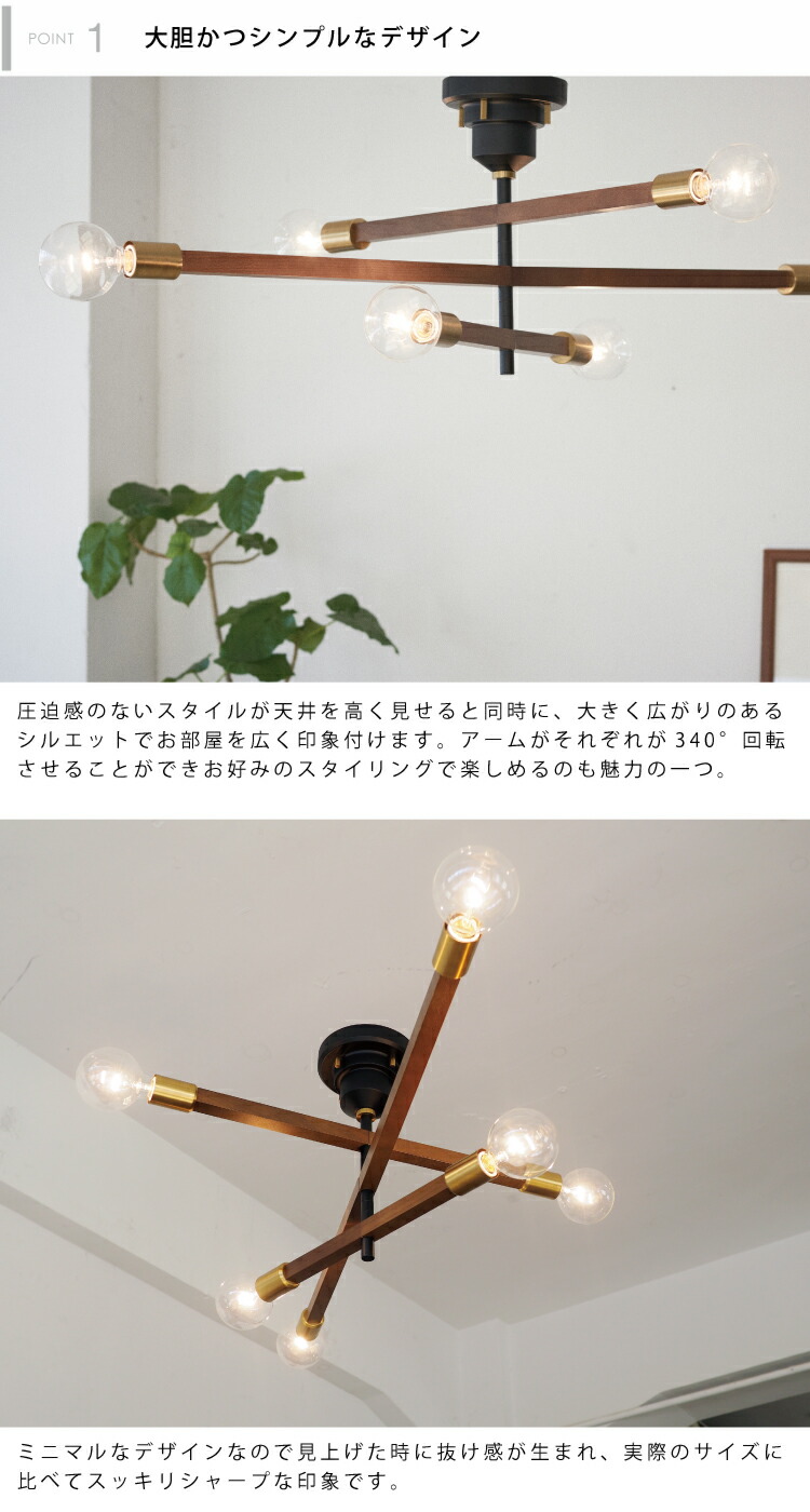 楽天市場】【インターフォルム公式】 シーリングライト アストルバウム