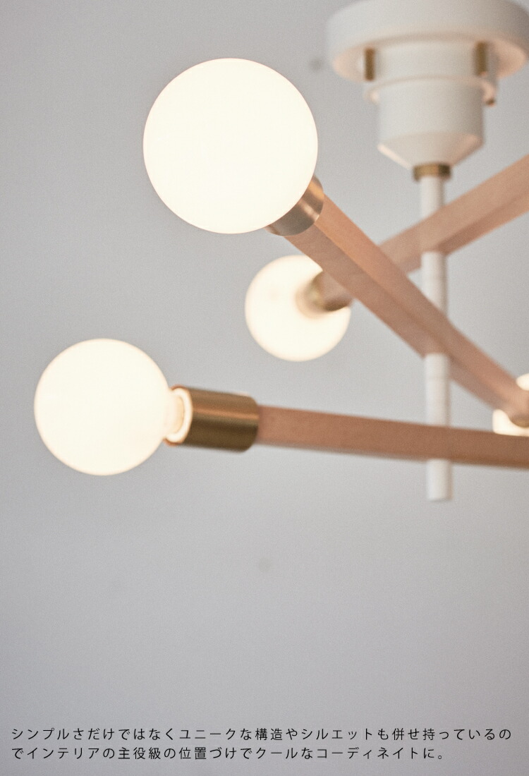 楽天市場】【インターフォルム公式】 シーリングライト アストルバウム