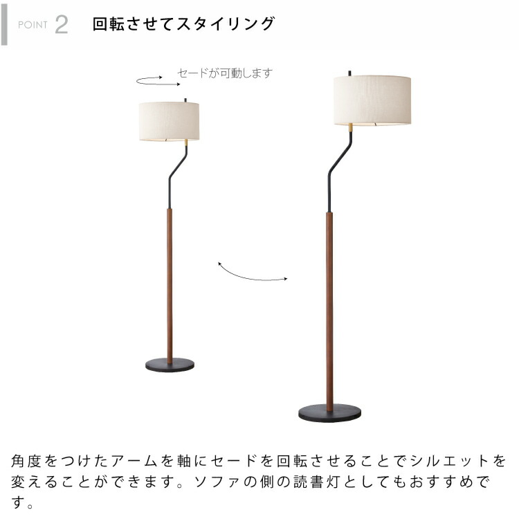 楽天市場】【インターフォルム公式】 フロアライト フェリット Felitto