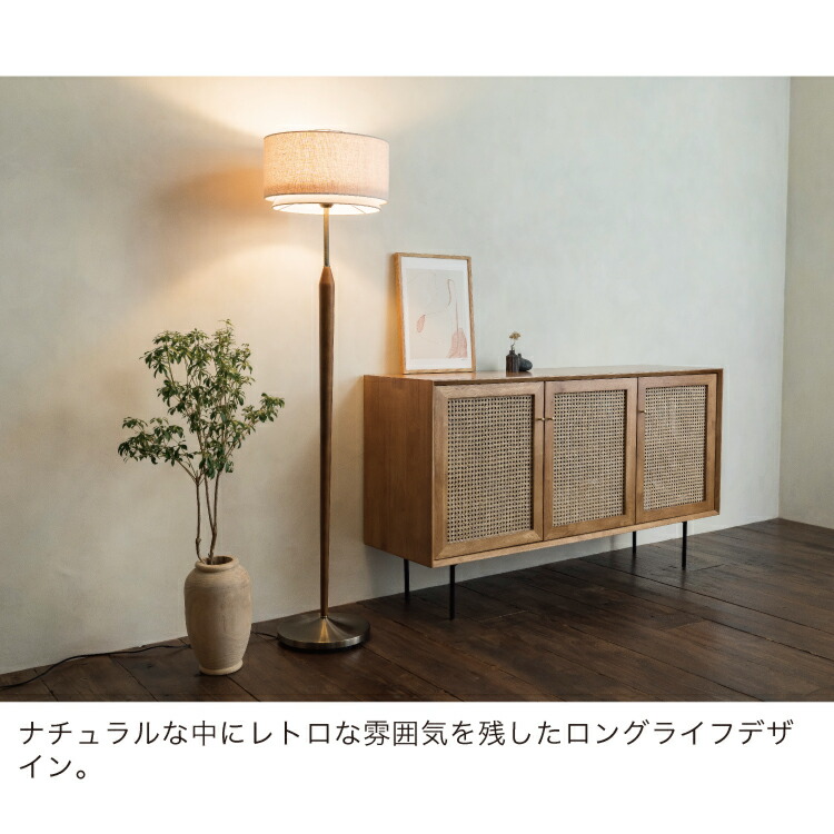 楽天市場】【インターフォルム公式】 フロアライト スヴァンテ Svante